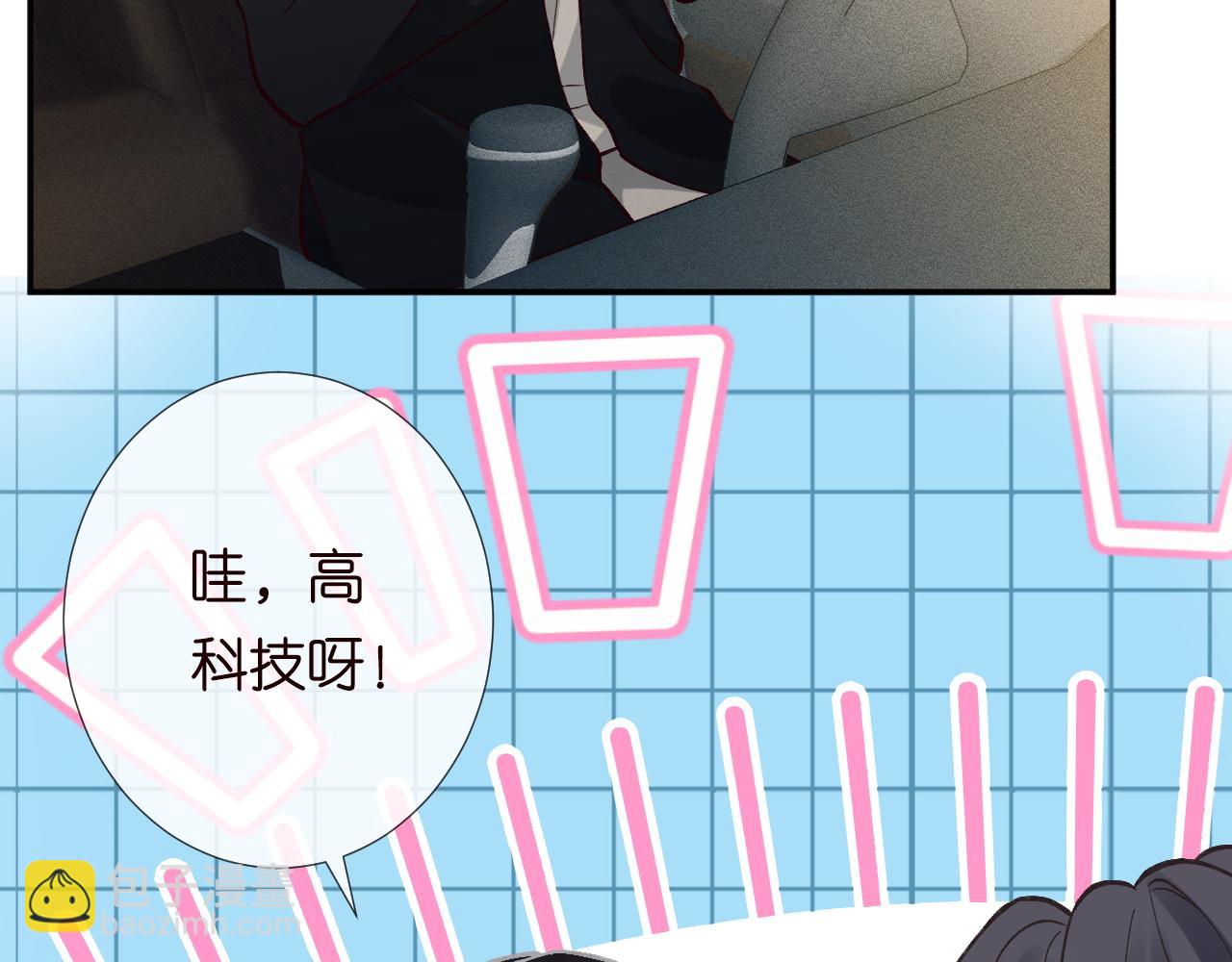 第242 我可以亲你吗12