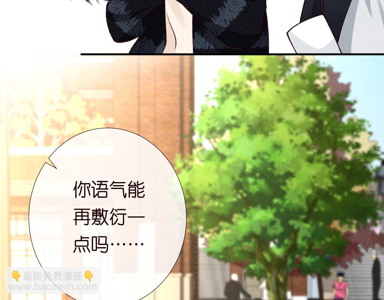 第242 我可以亲你吗14