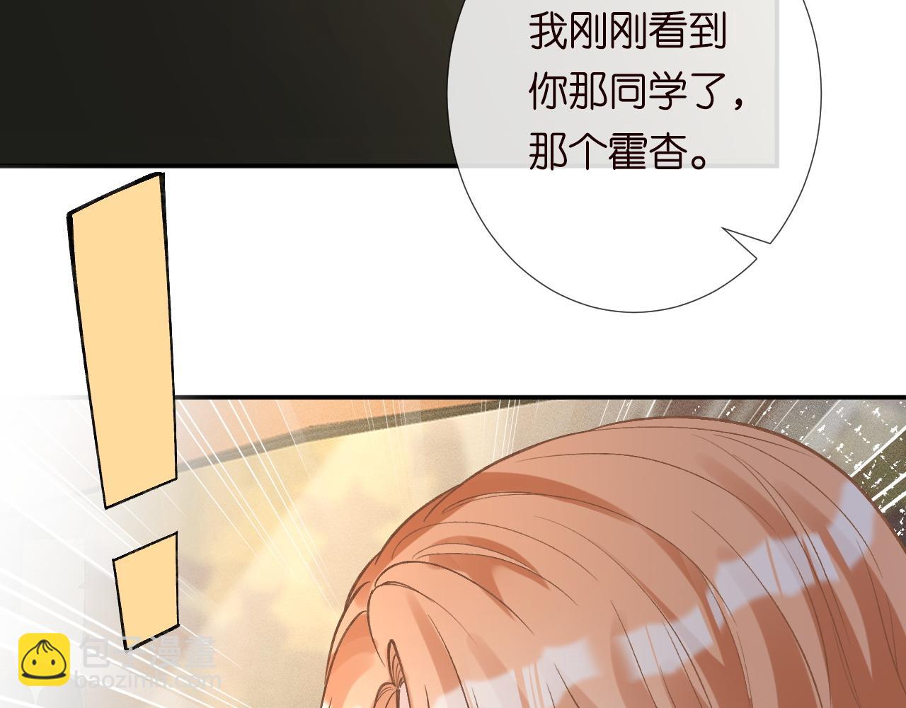第242 我可以亲你吗19