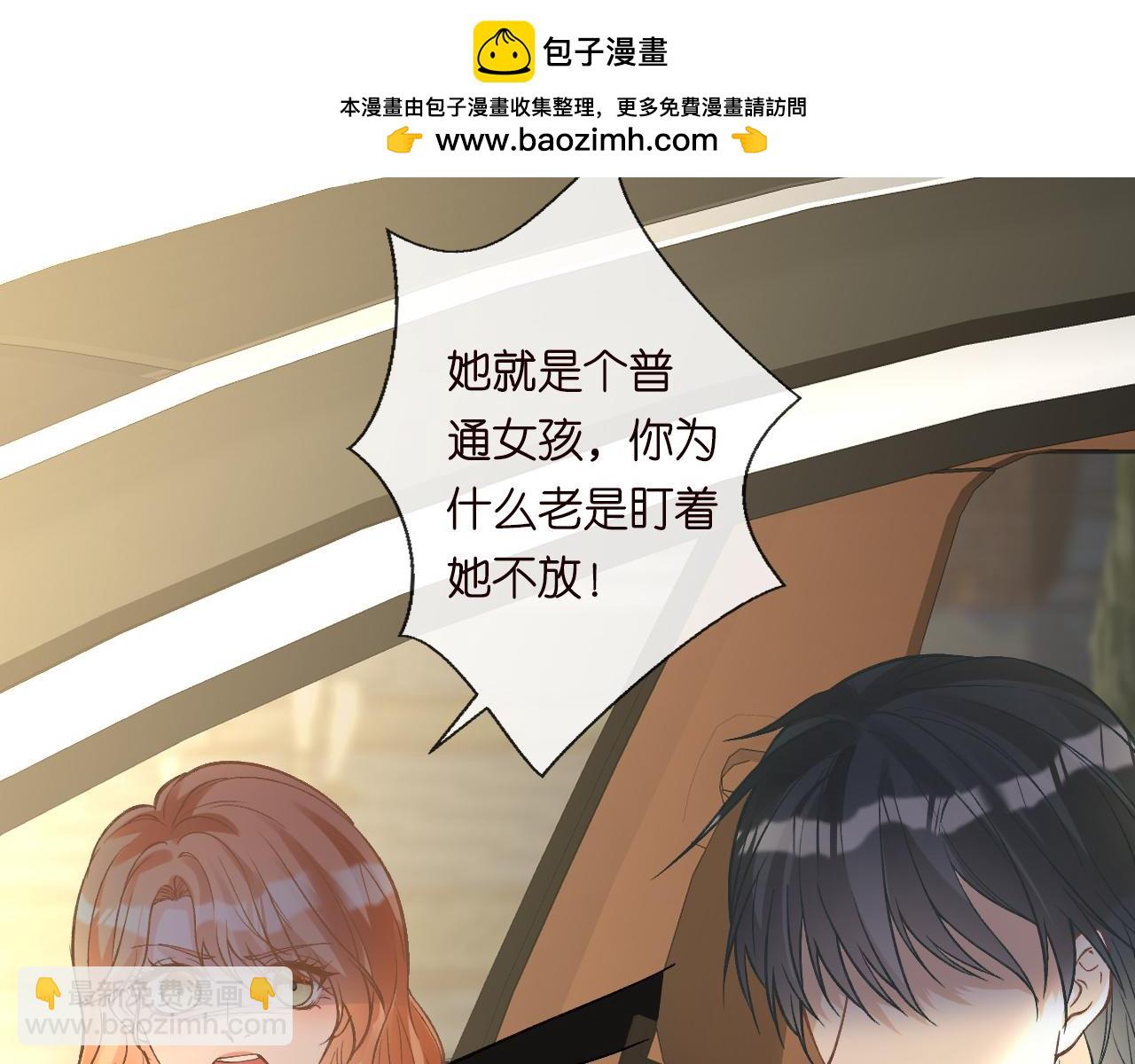 第242 我可以亲你吗21