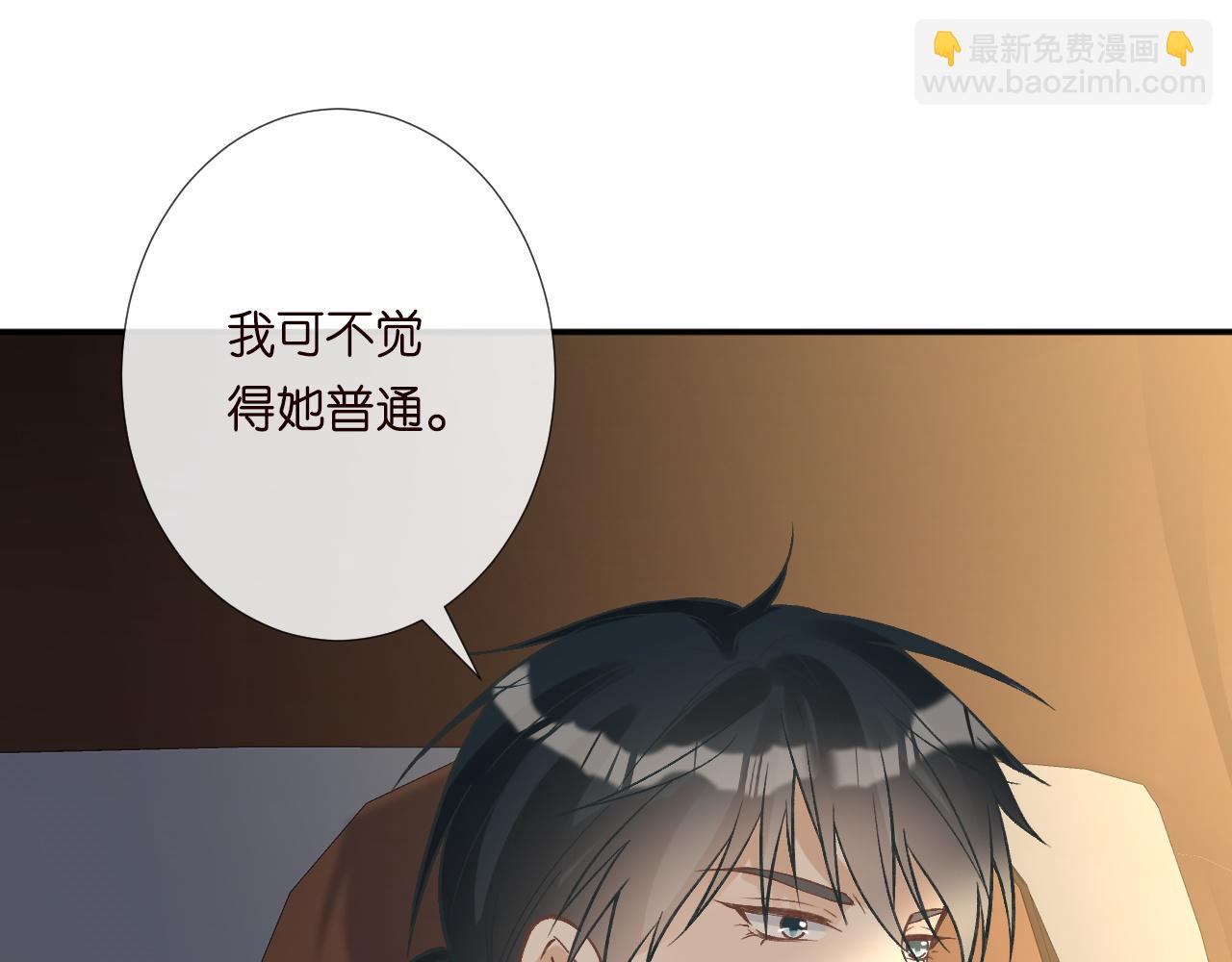 第242 我可以亲你吗24