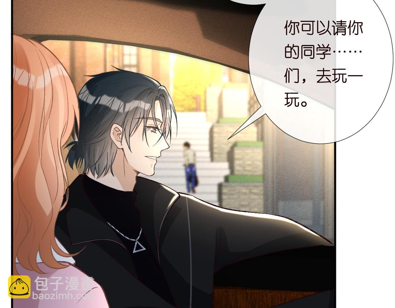 第242 我可以亲你吗27