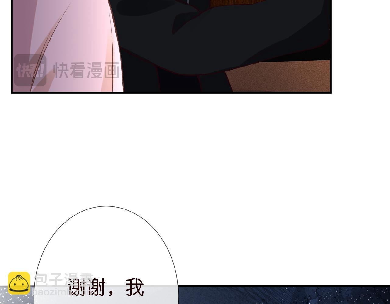 第242 我可以亲你吗28