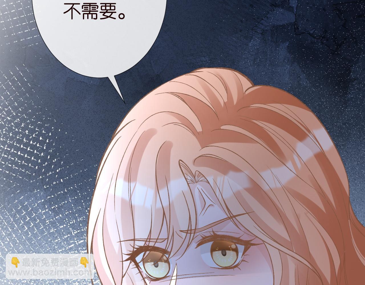 第242 我可以亲你吗29