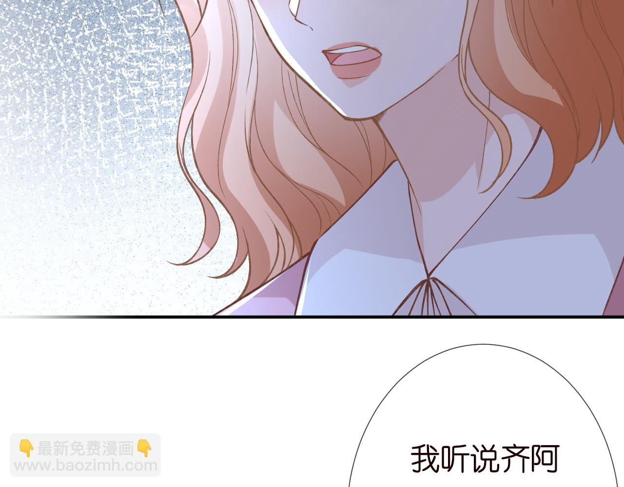 第242 我可以亲你吗30