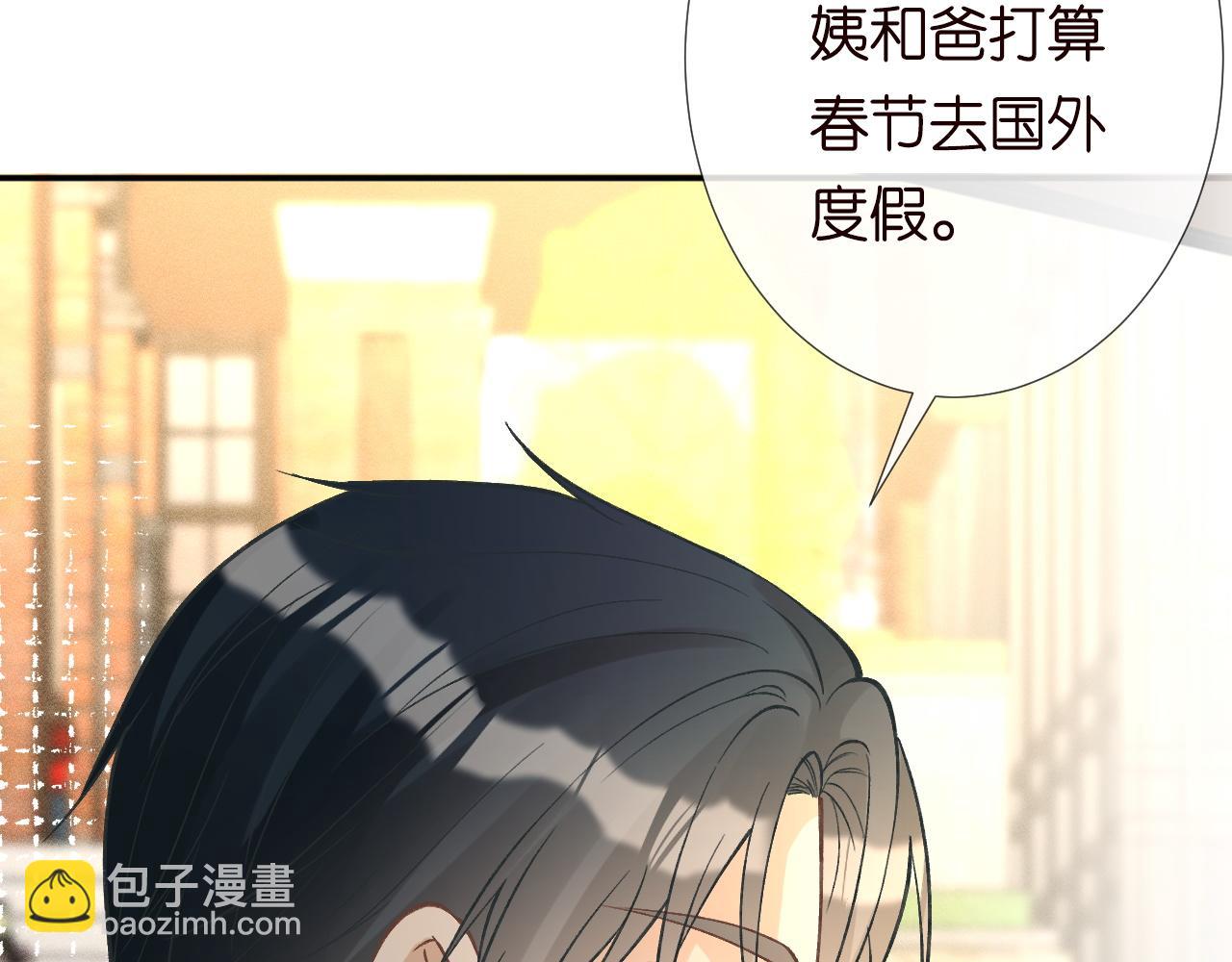 第242 我可以亲你吗31