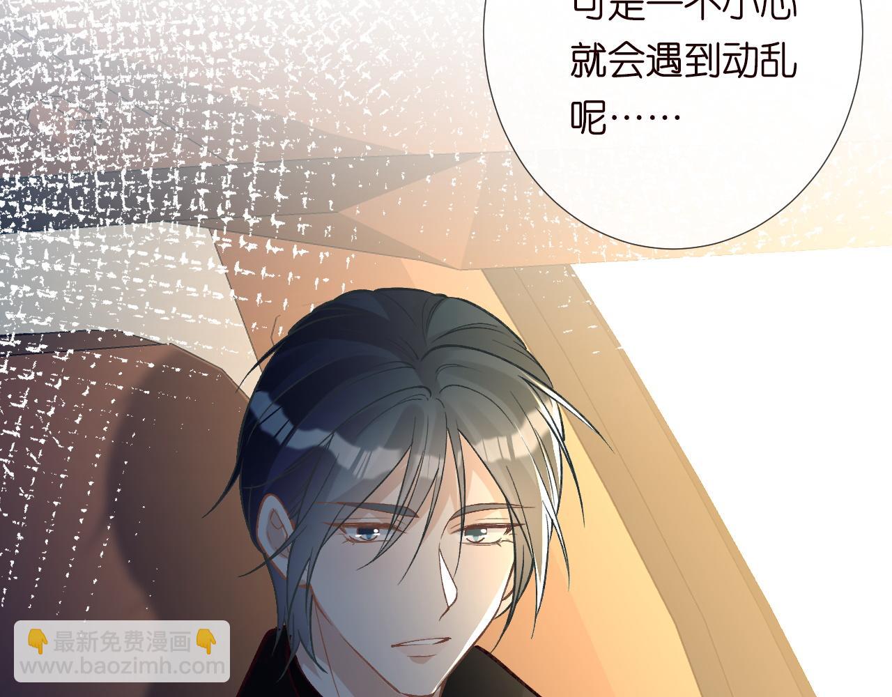 第242 我可以亲你吗33