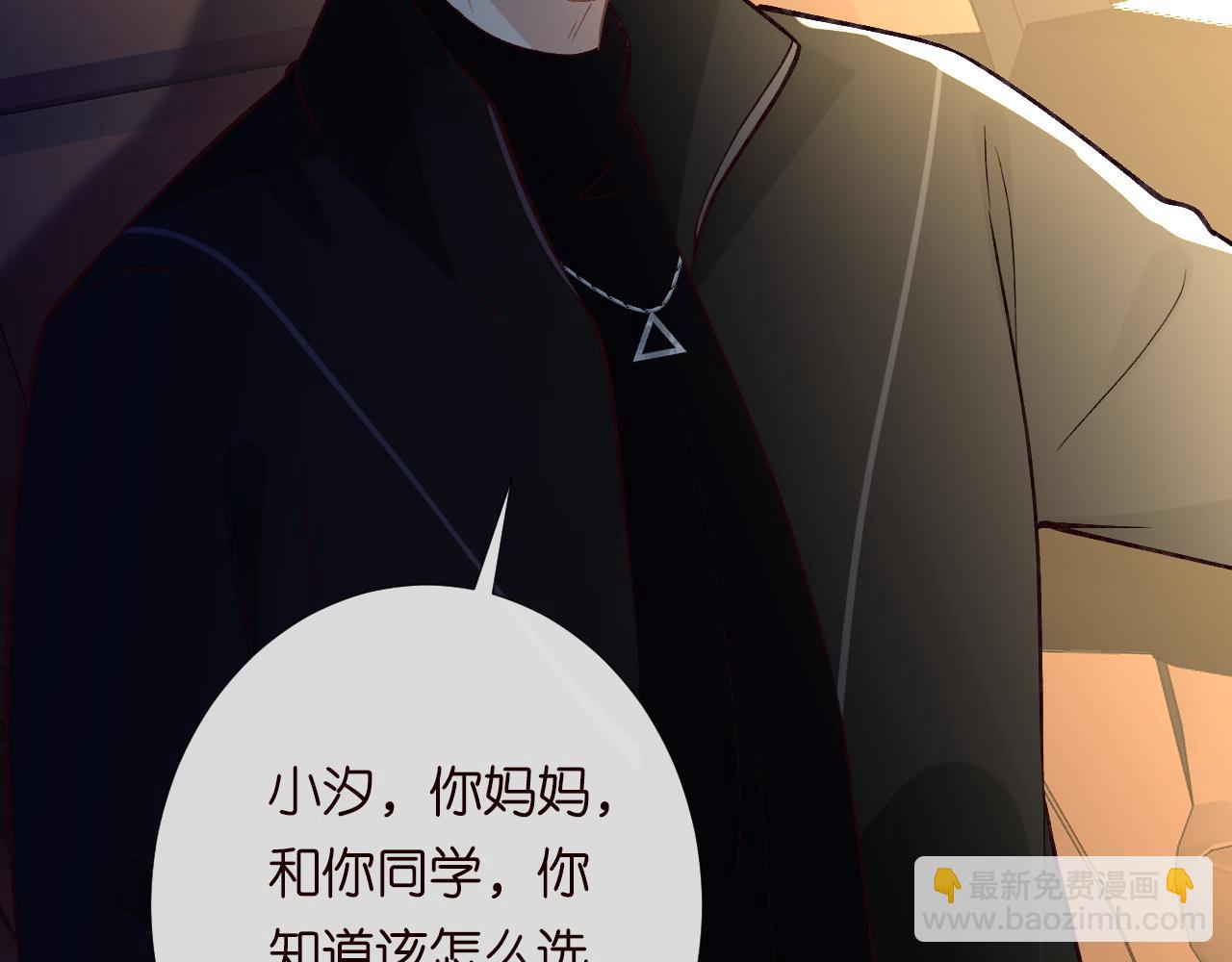 第242 我可以亲你吗34