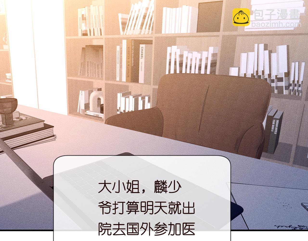 第242 我可以亲你吗40