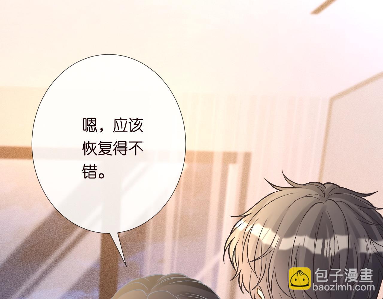 第242 我可以亲你吗50