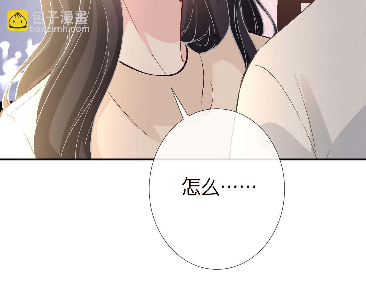 第242 我可以亲你吗54