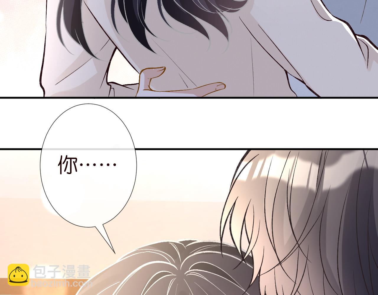 第242 我可以亲你吗57