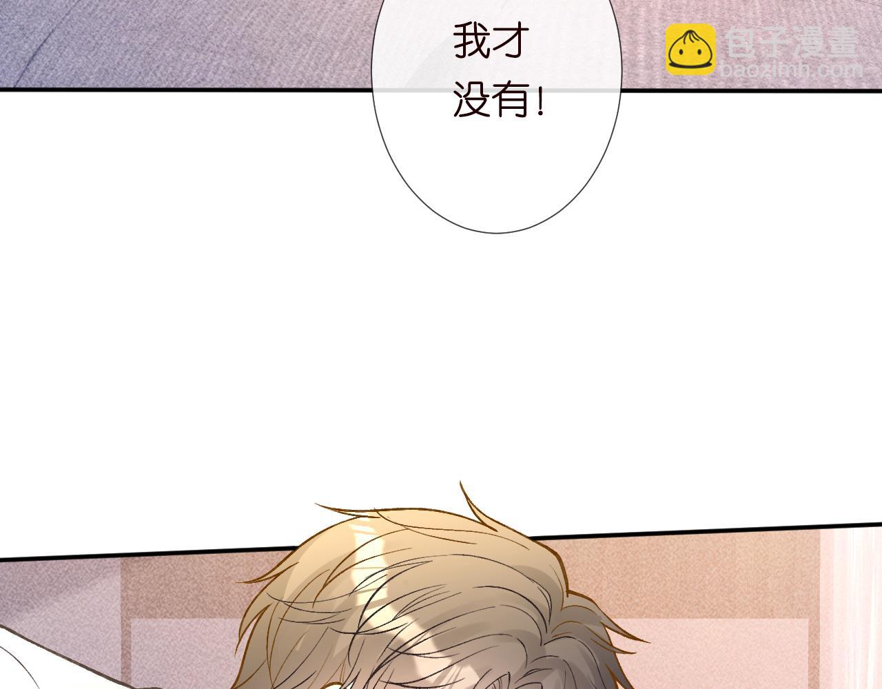 第242 我可以亲你吗76