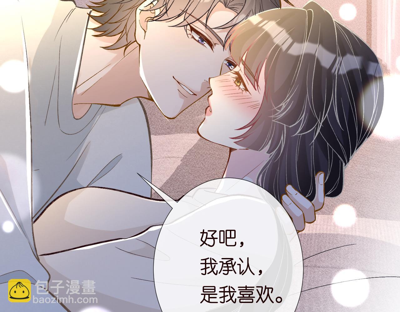 第242 我可以亲你吗77