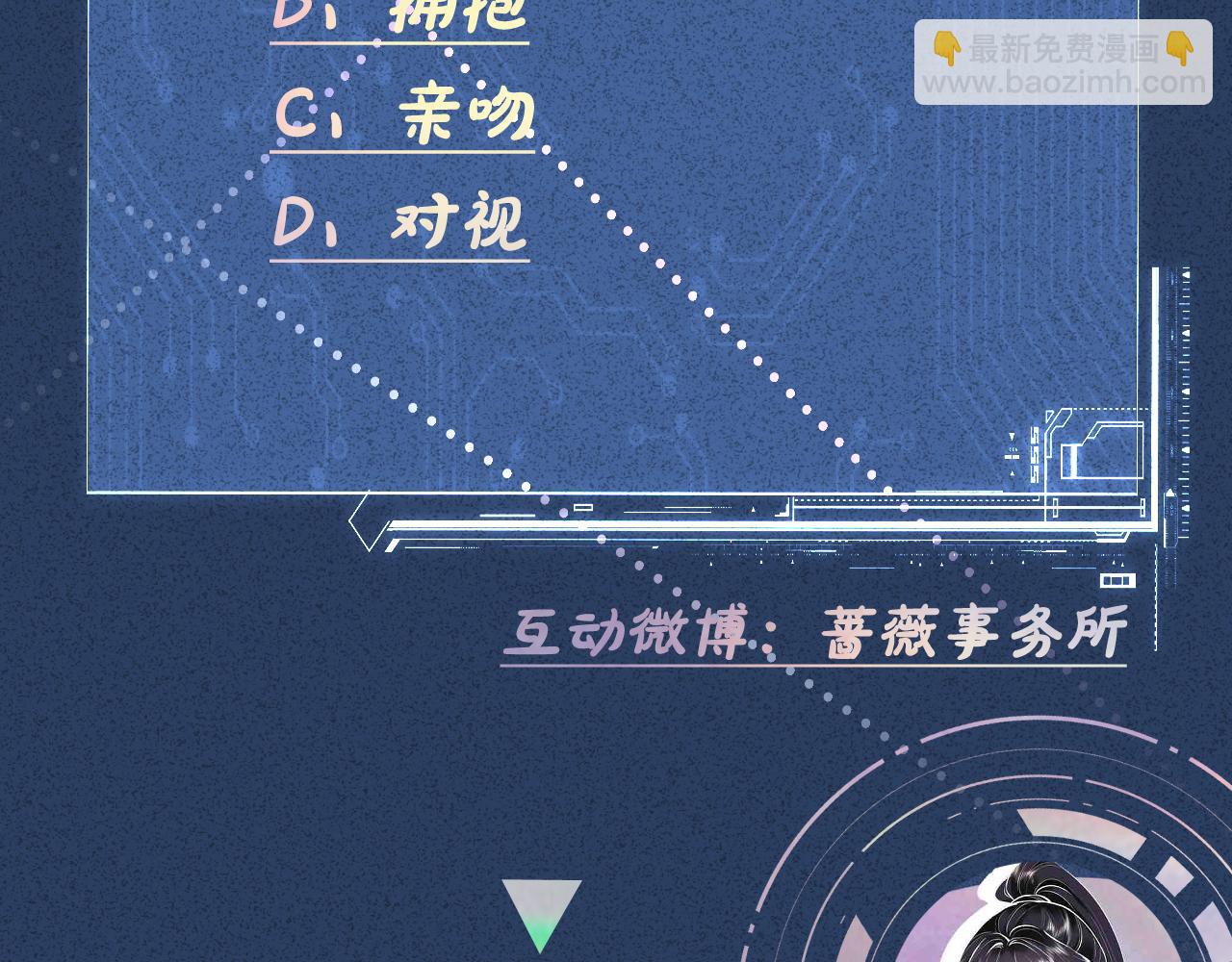 第242 我可以亲你吗90