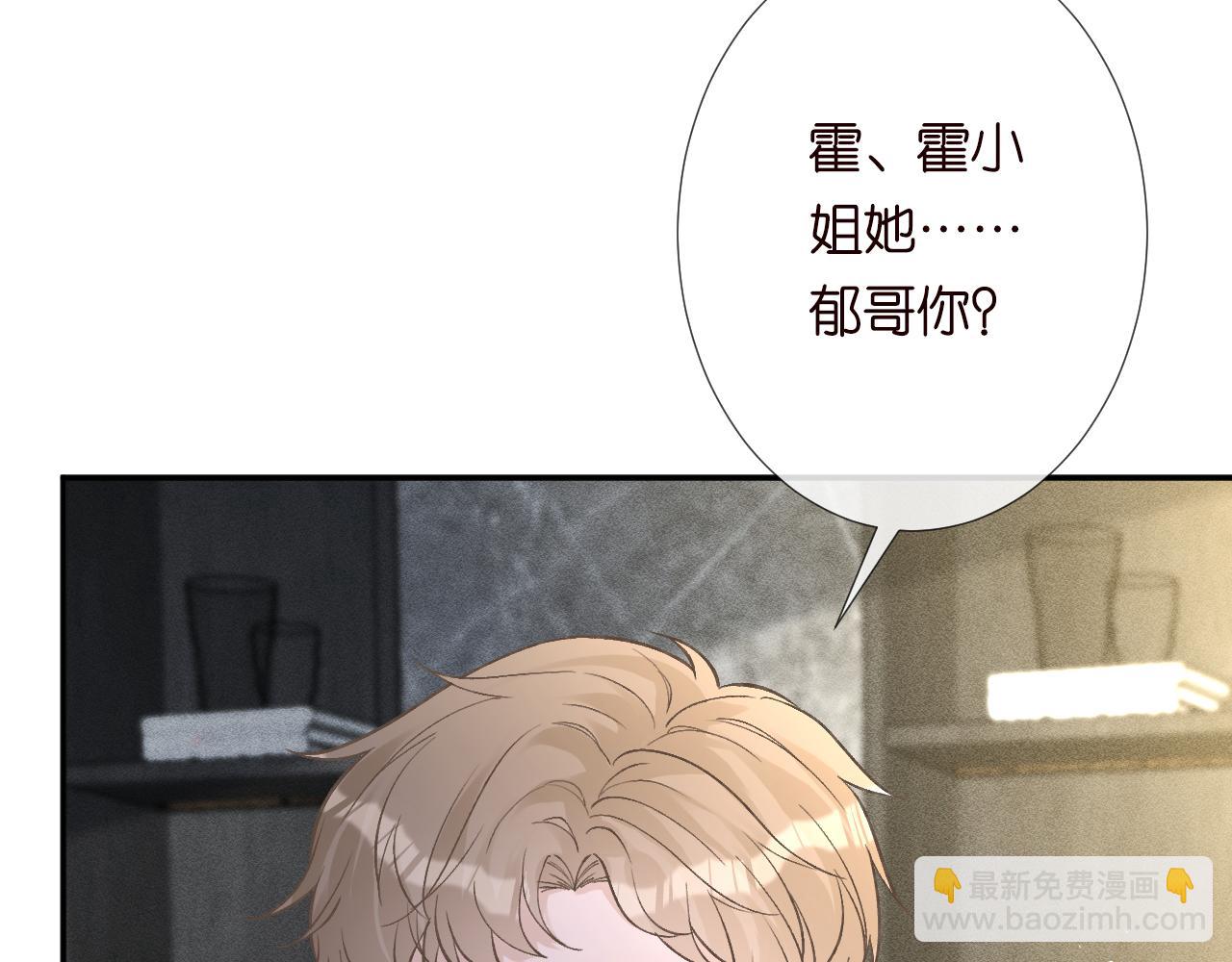 第243 地下拍卖会10