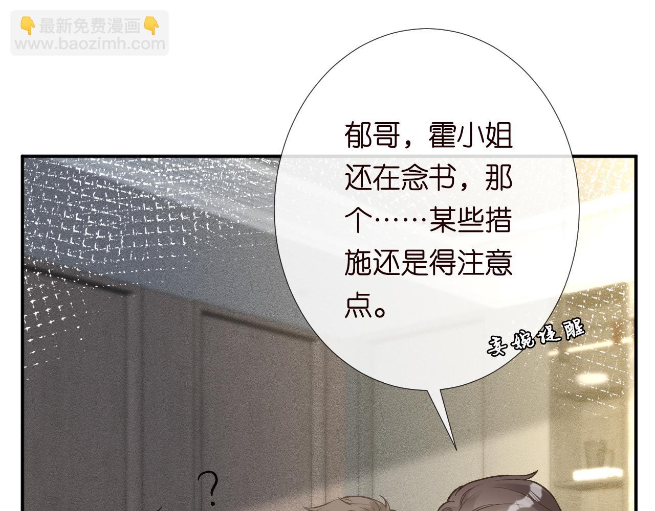 第243 地下拍卖会17