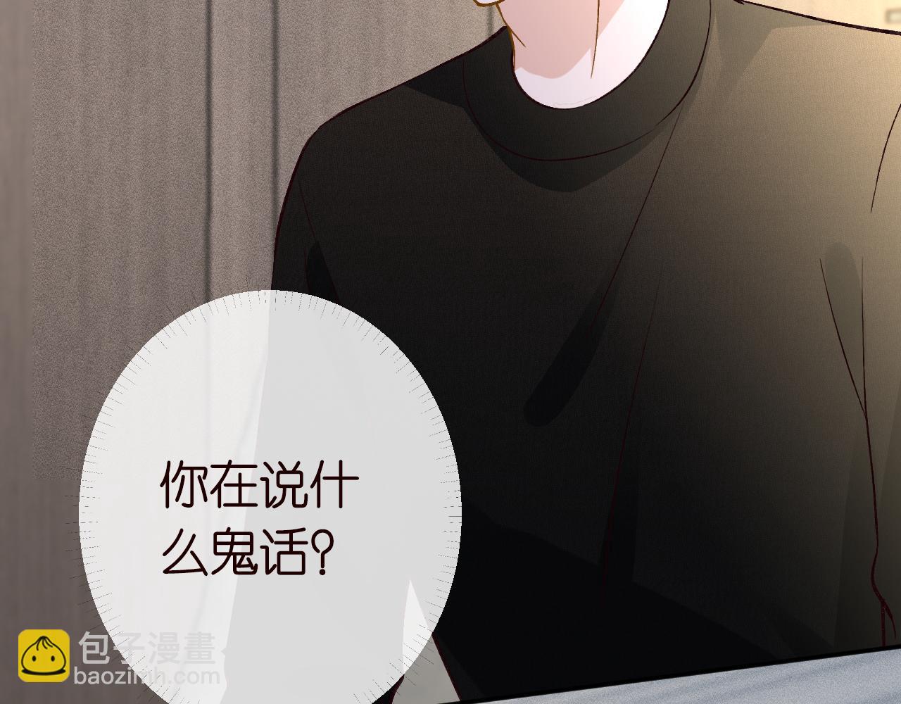 第243 地下拍卖会20