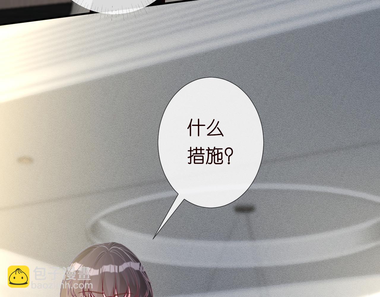 第243 地下拍卖会21