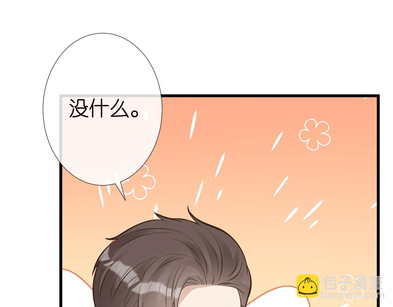 第243 地下拍卖会24