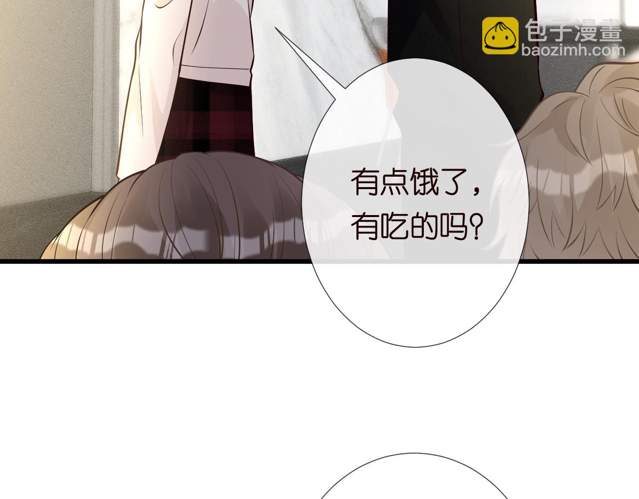 第243 地下拍卖会27