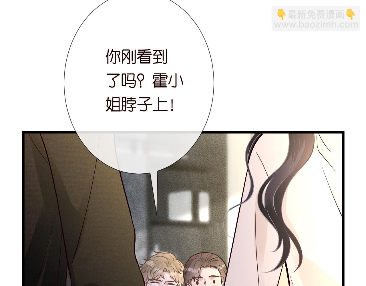 第243 地下拍卖会30