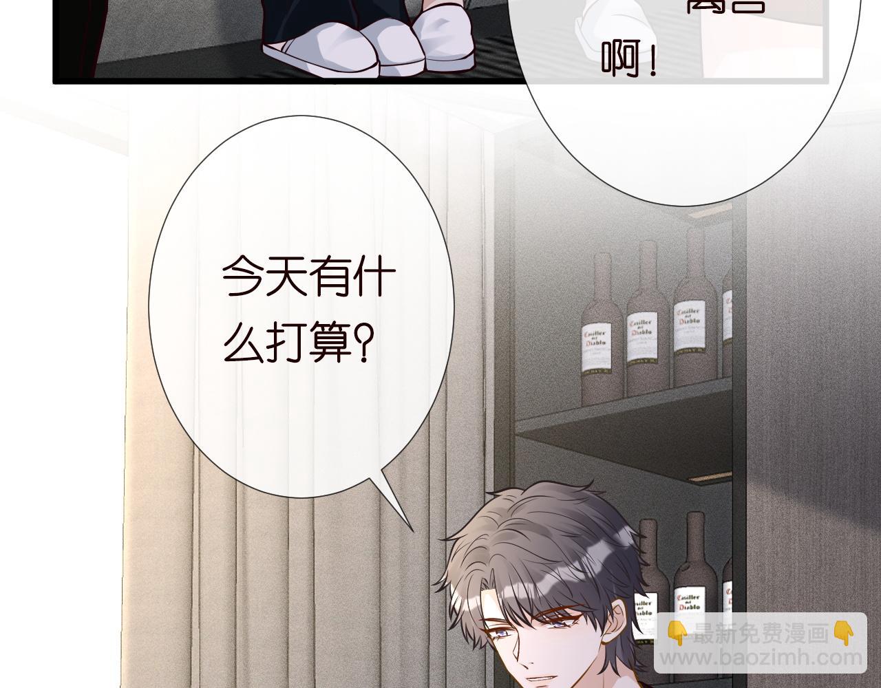 第243 地下拍卖会32