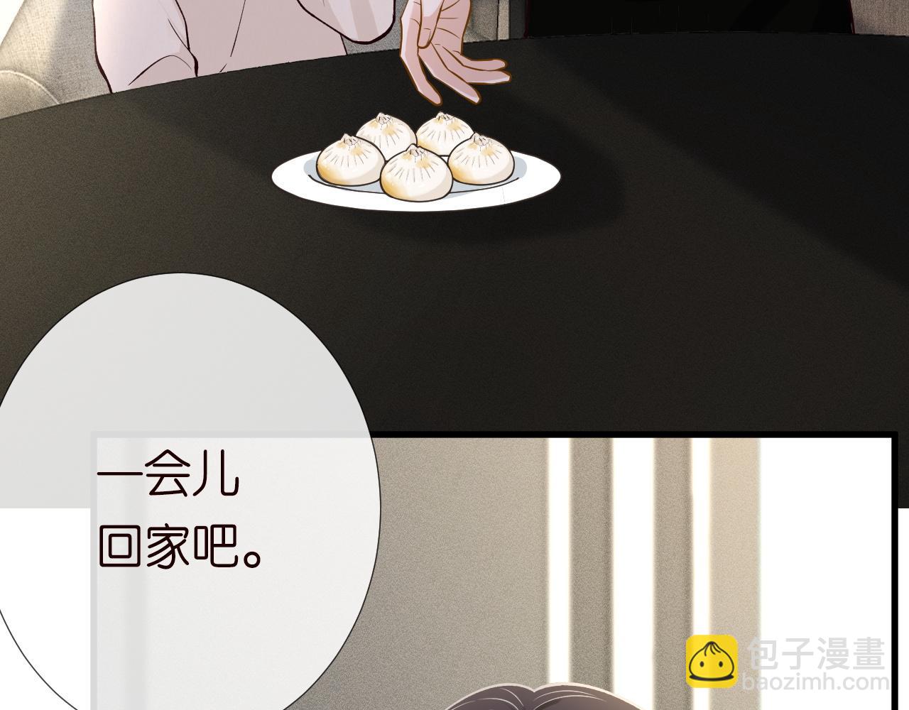 第243 地下拍卖会34