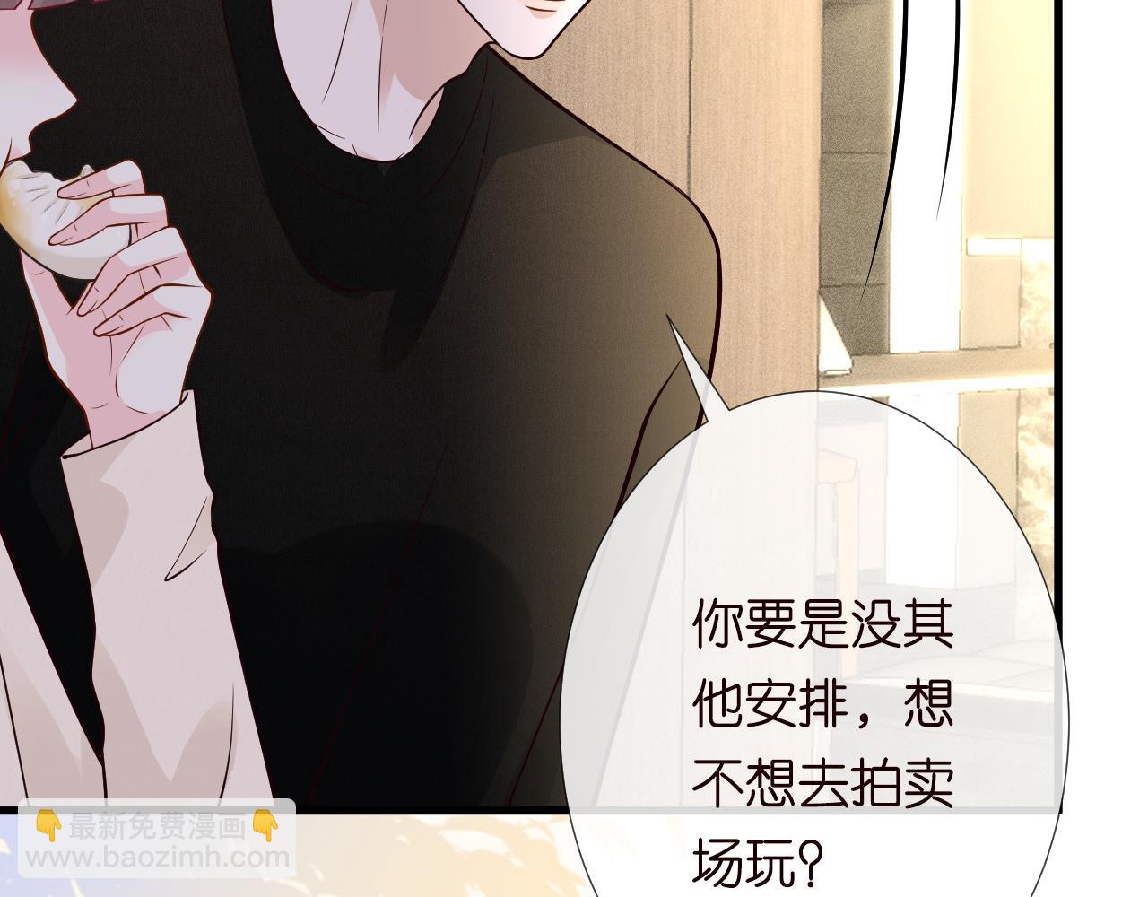 第243 地下拍卖会38