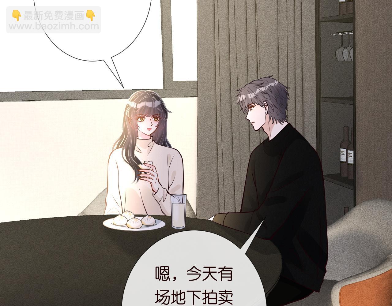 第243 地下拍卖会40