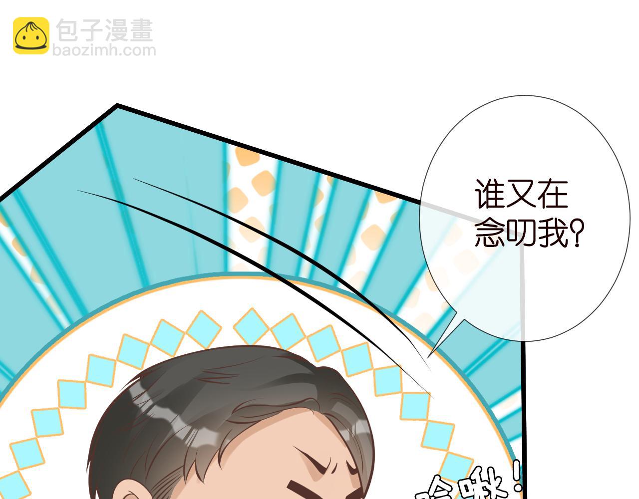 第243 地下拍卖会44