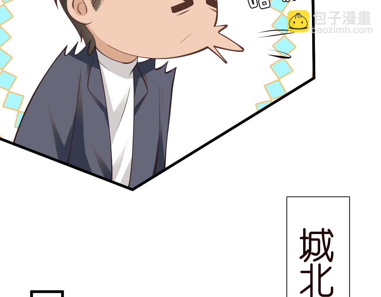 第243 地下拍卖会45