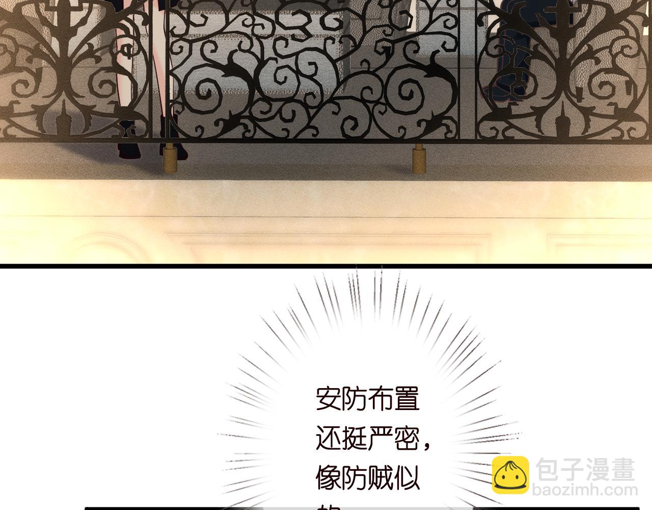第243 地下拍卖会54