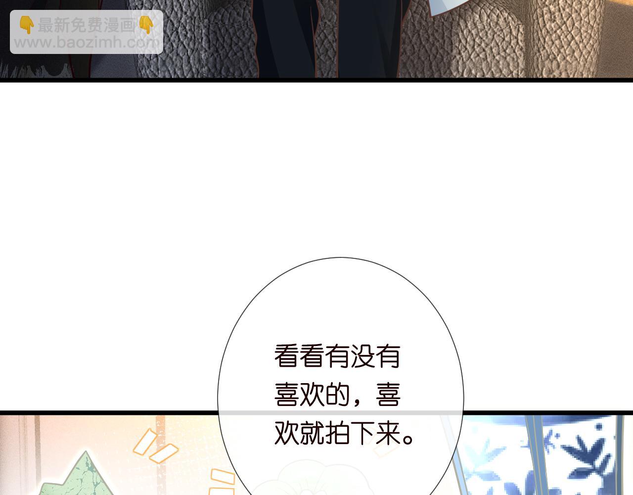 第243 地下拍卖会61
