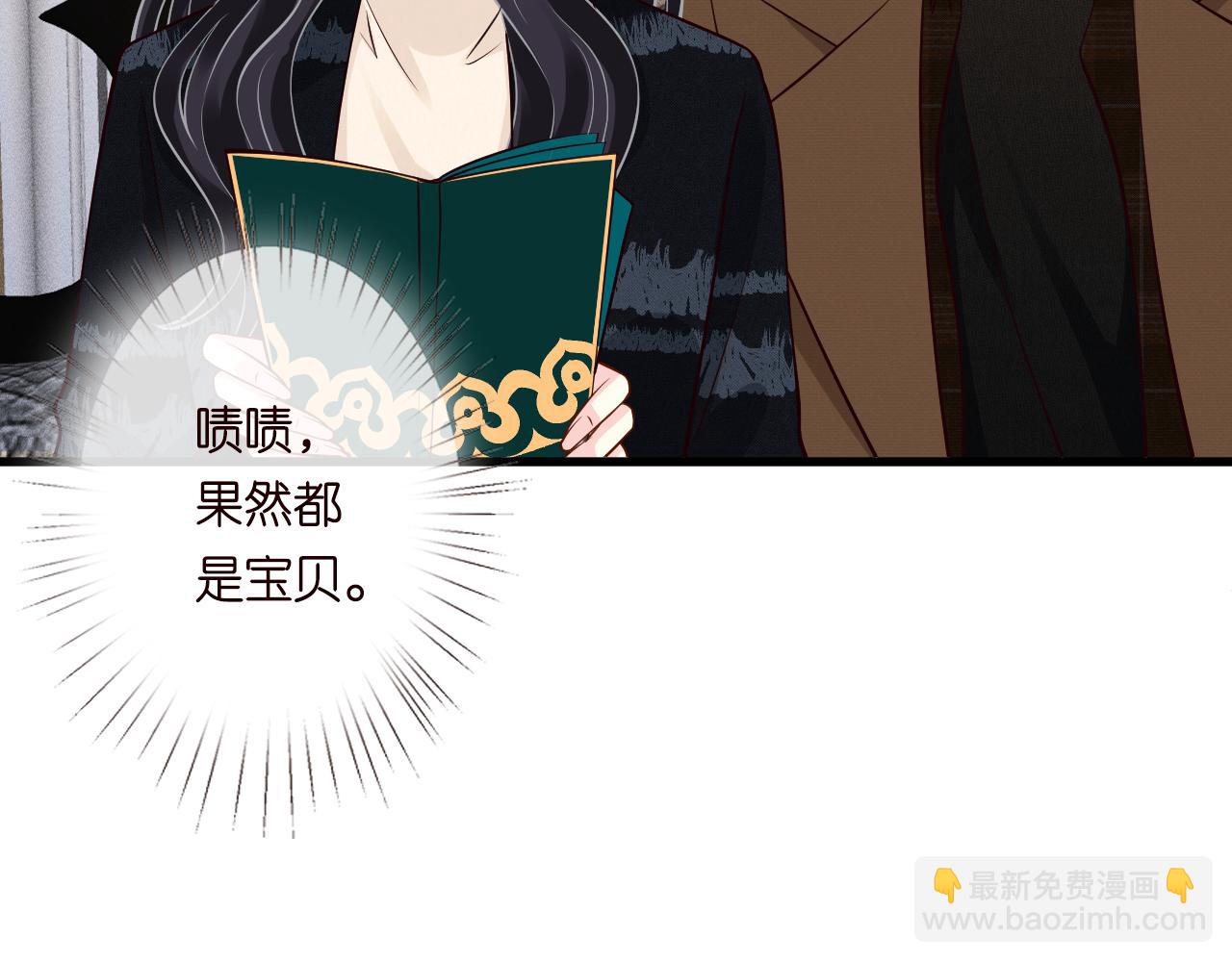 第243 地下拍卖会63
