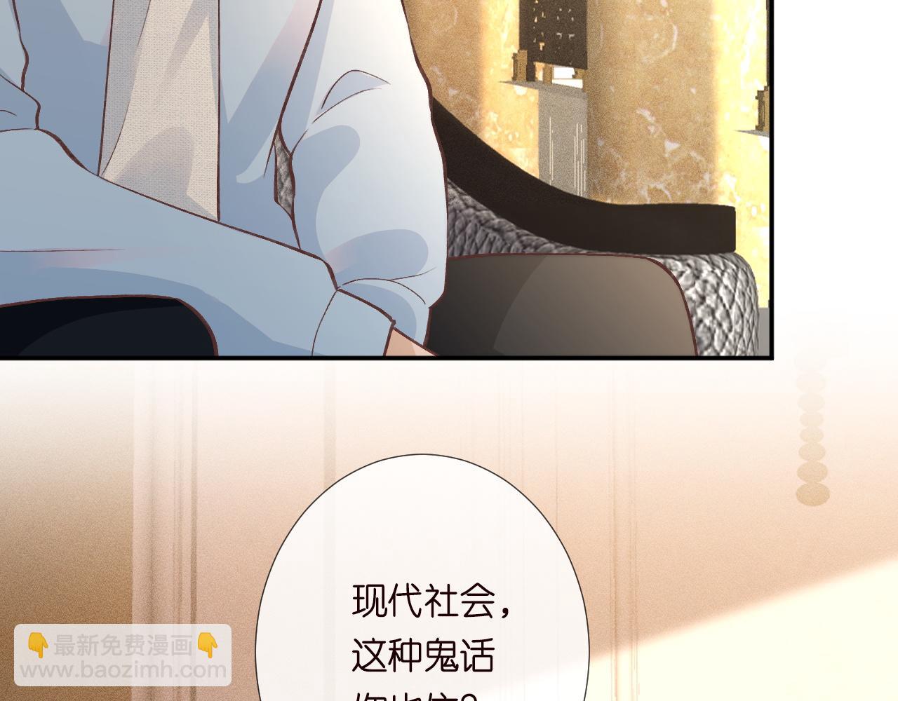 第243 地下拍卖会72