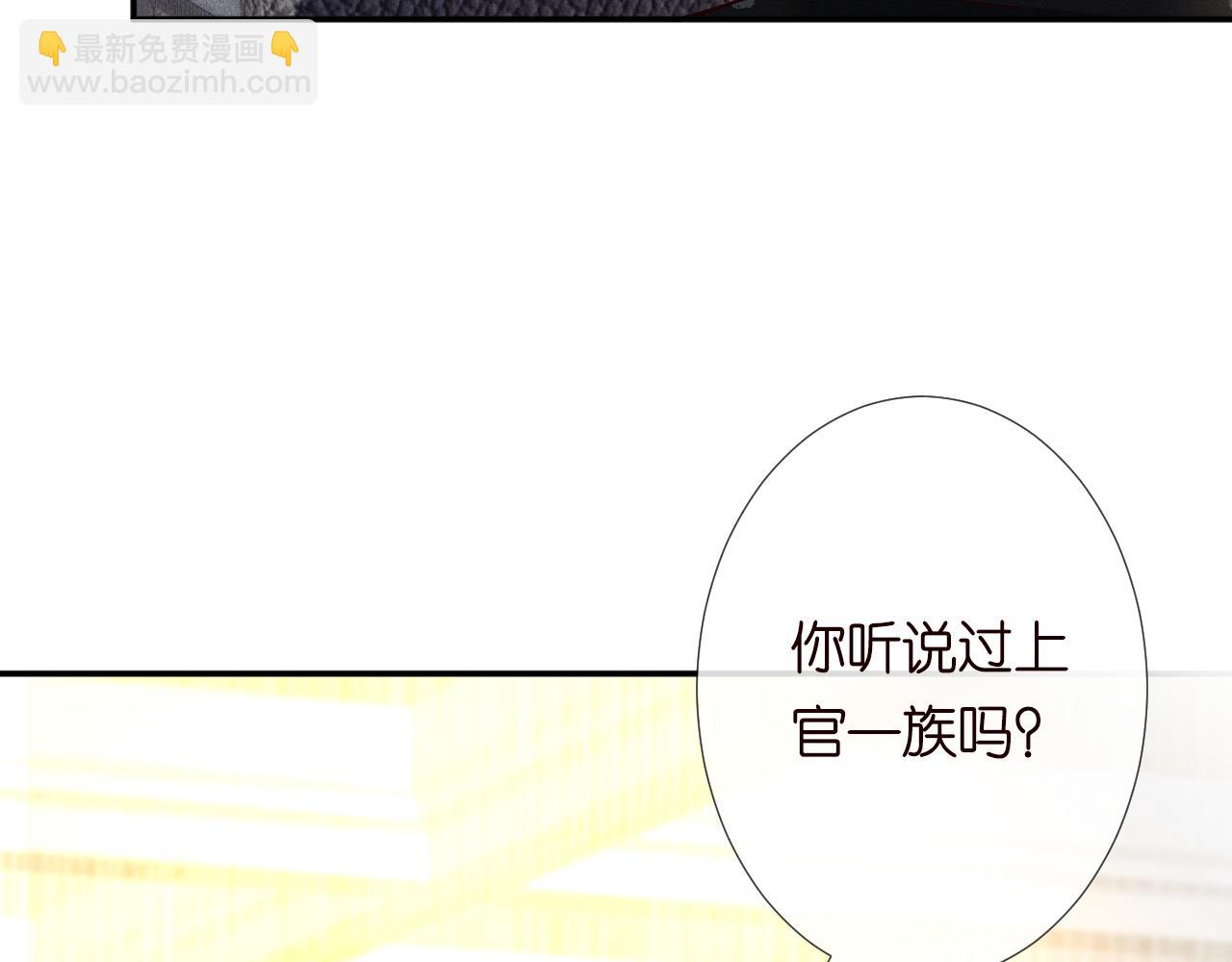 第243 地下拍卖会80
