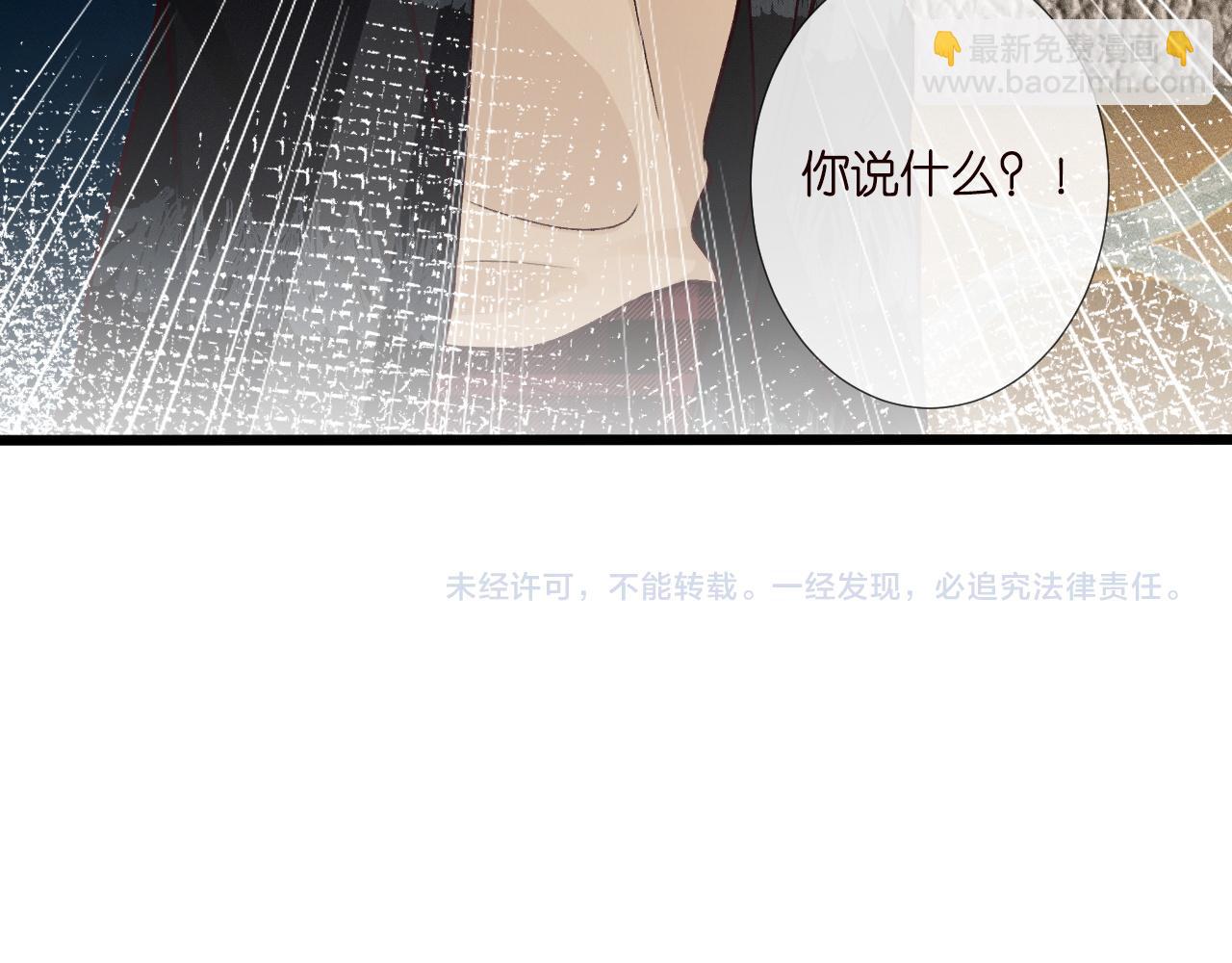 第243 地下拍卖会87