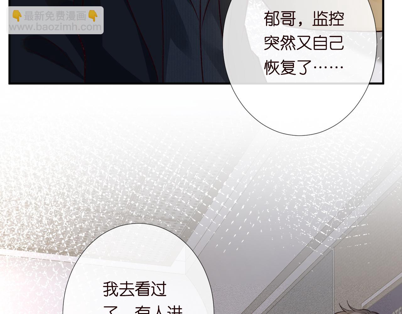 第244 回还丹50