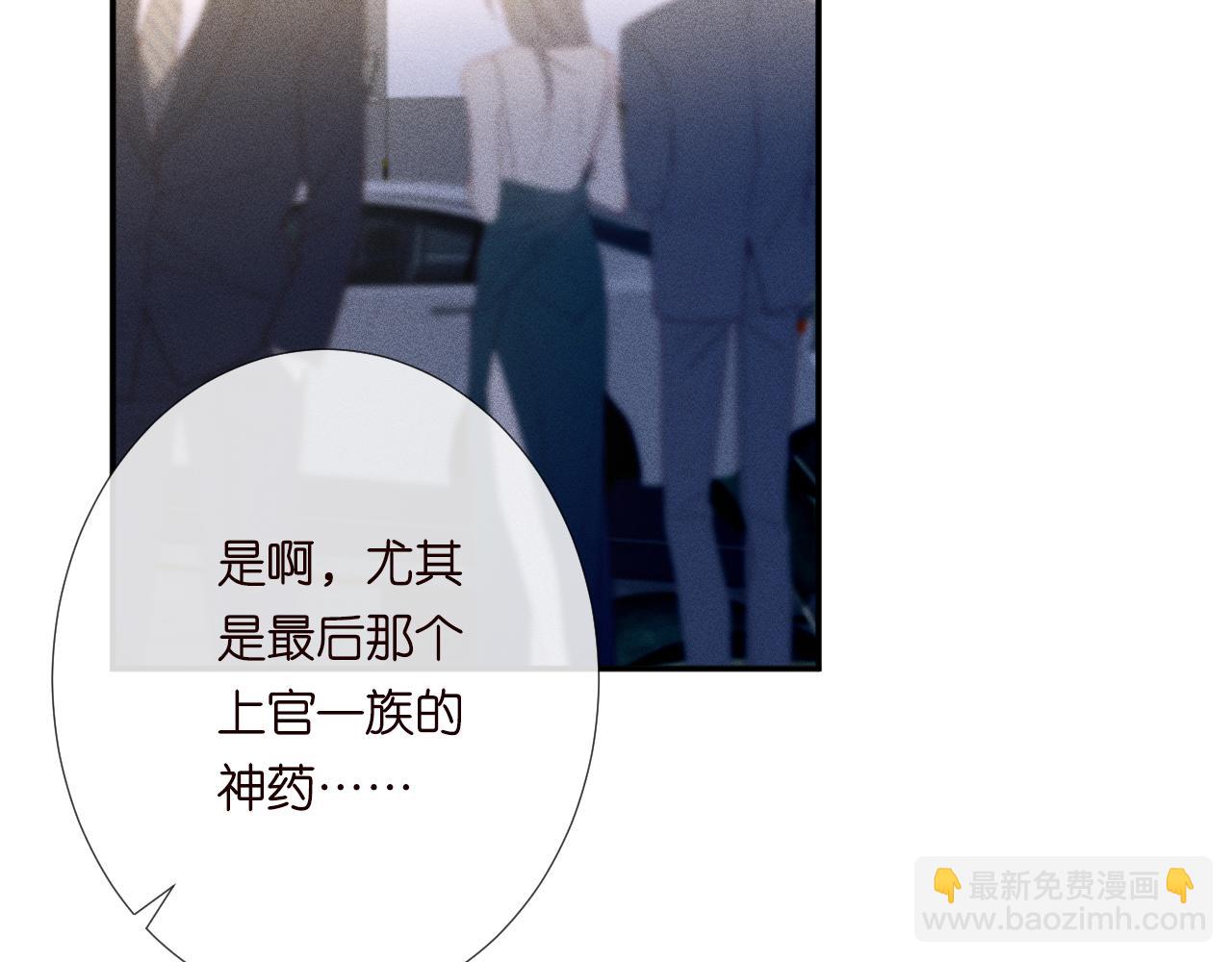 第244 回还丹65