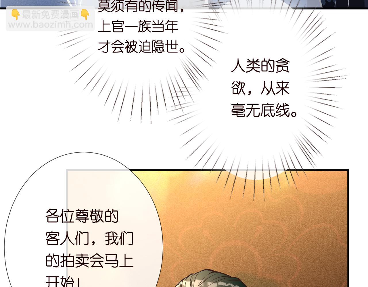 第244 回还丹8