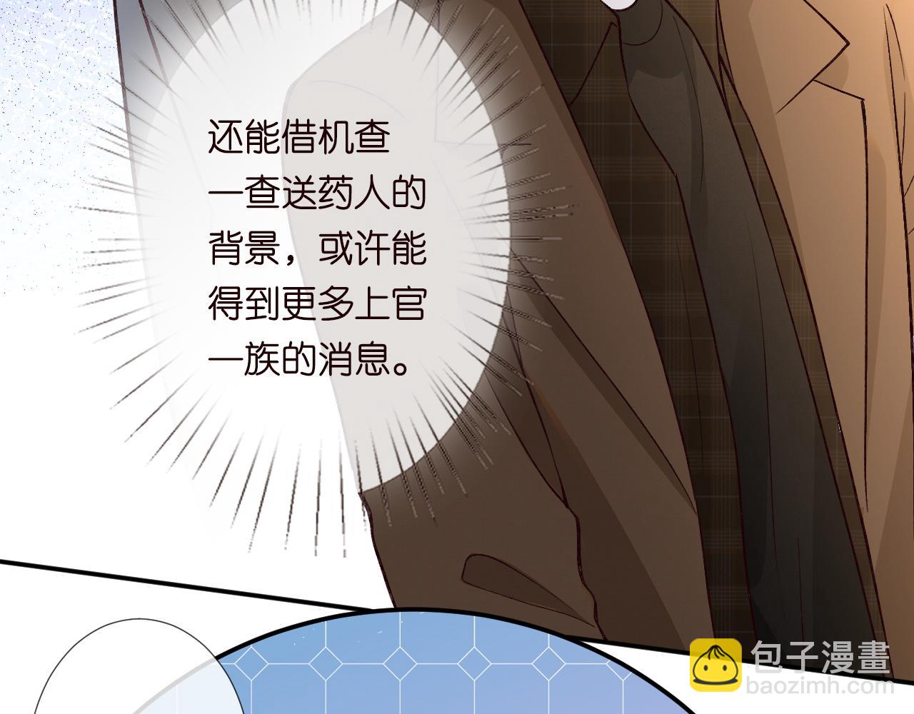 第244 回还丹82