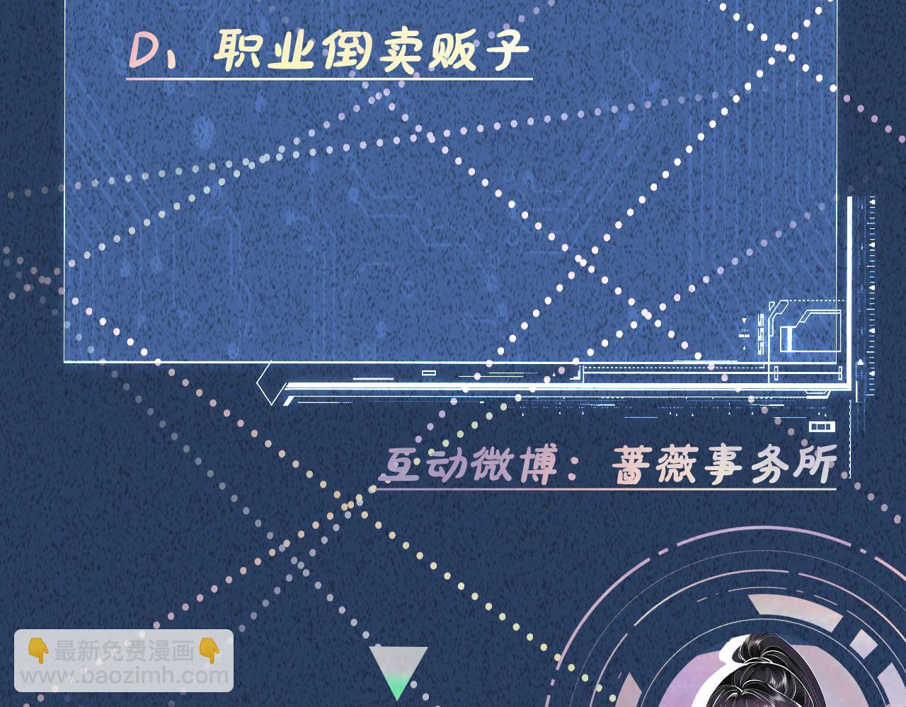 第244 回还丹90