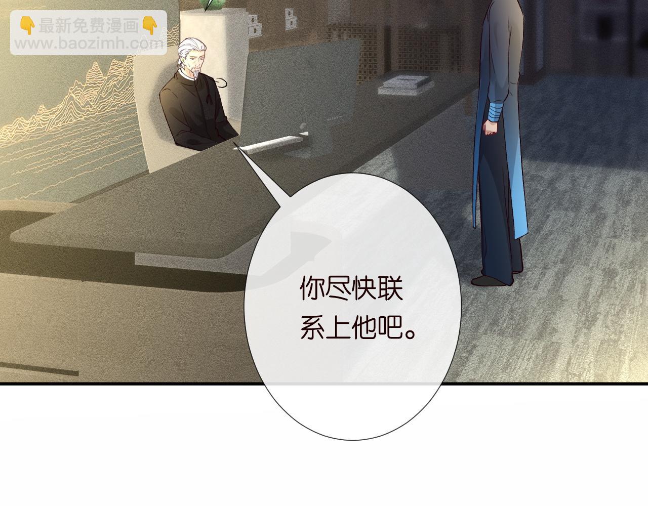 第245 冒牌货17