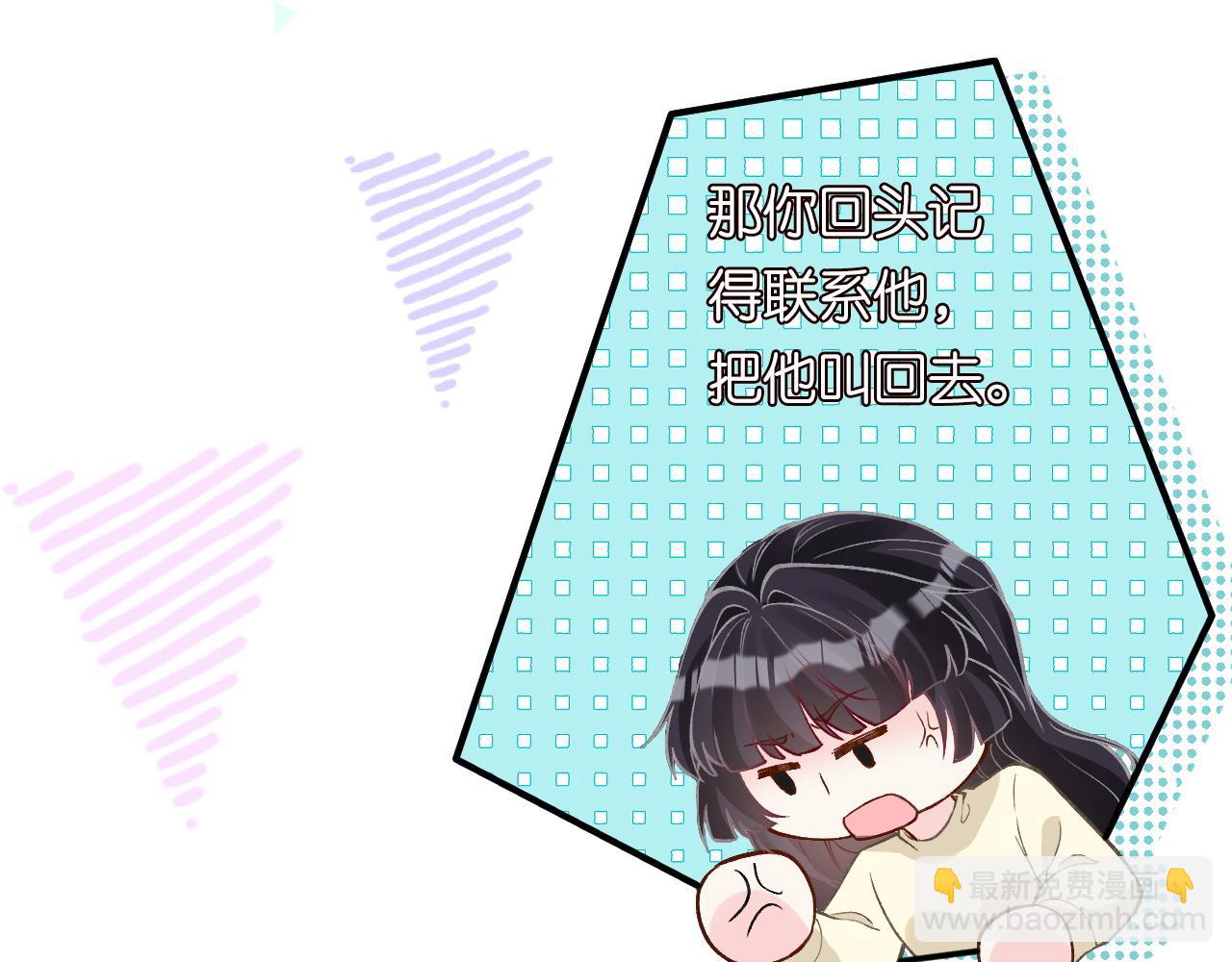 第245 冒牌货26