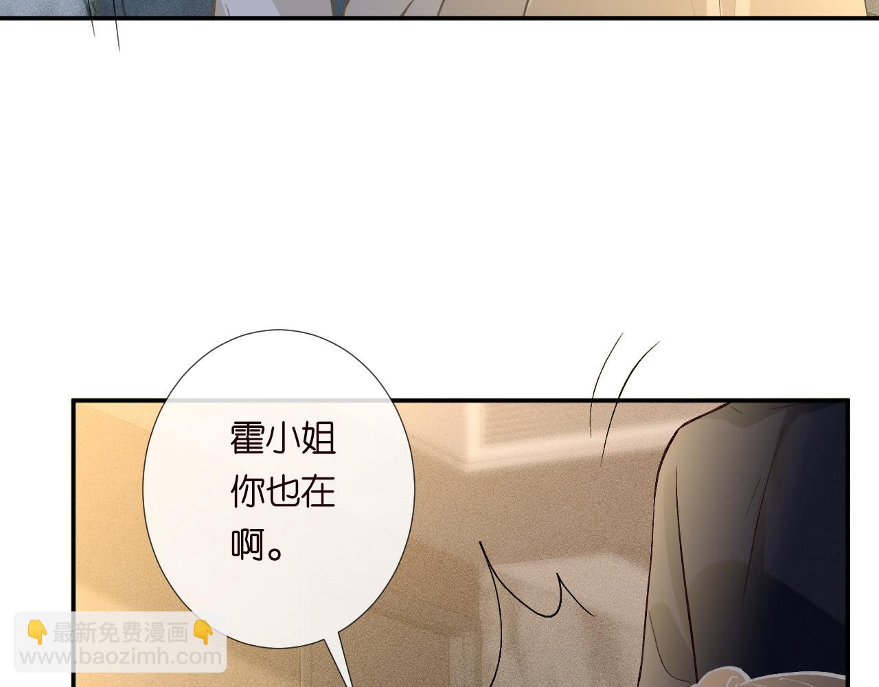 第245 冒牌货29