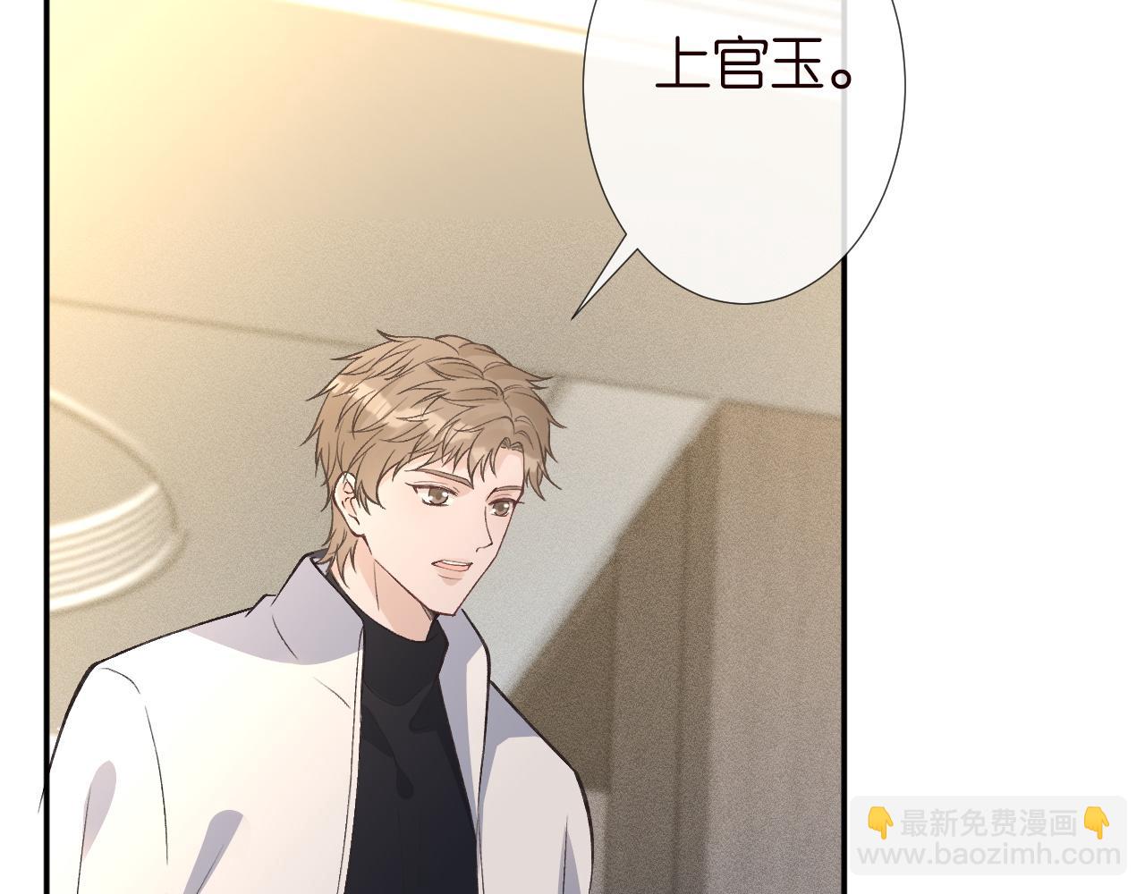第245 冒牌货37