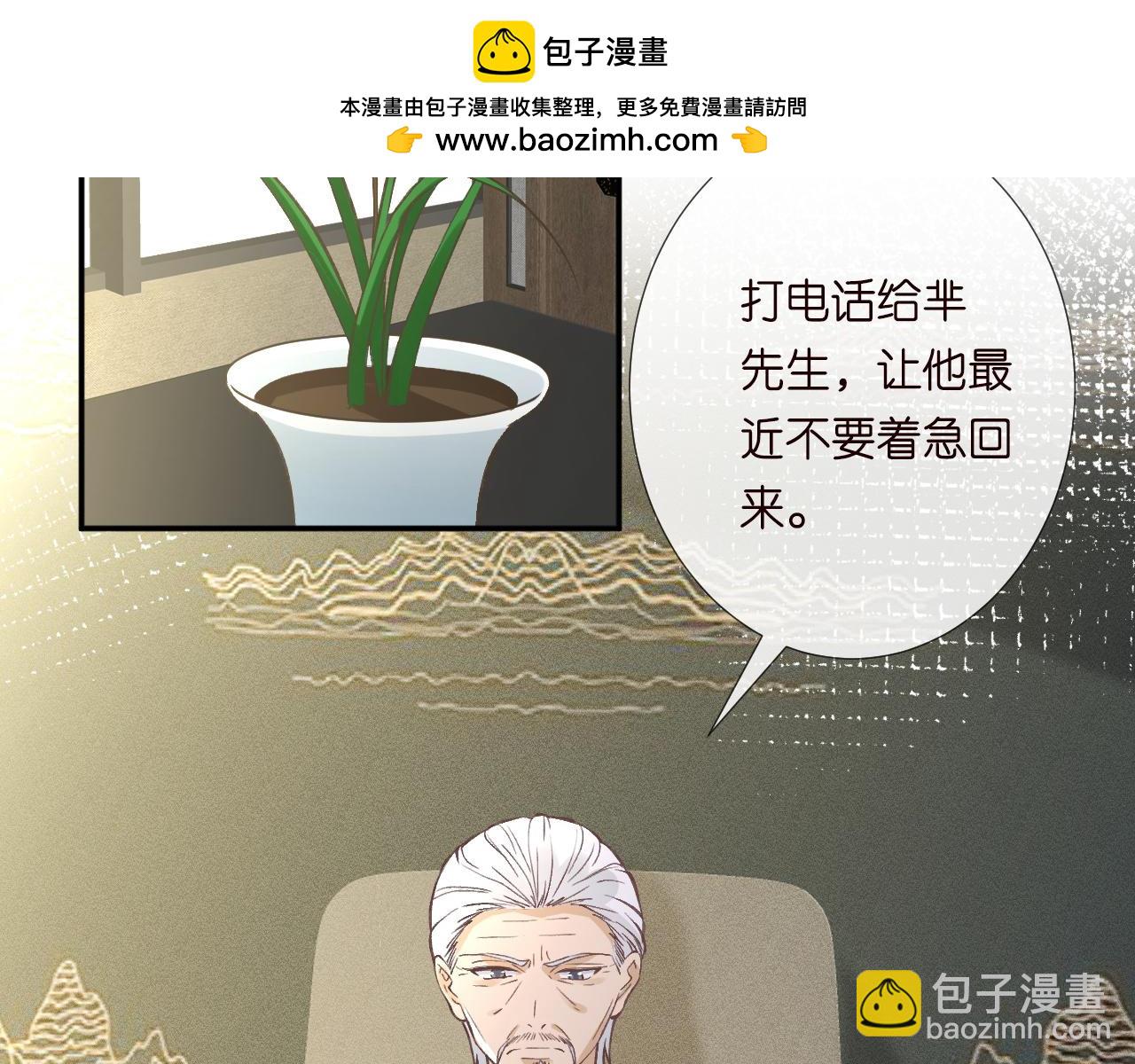 第245 冒牌货5
