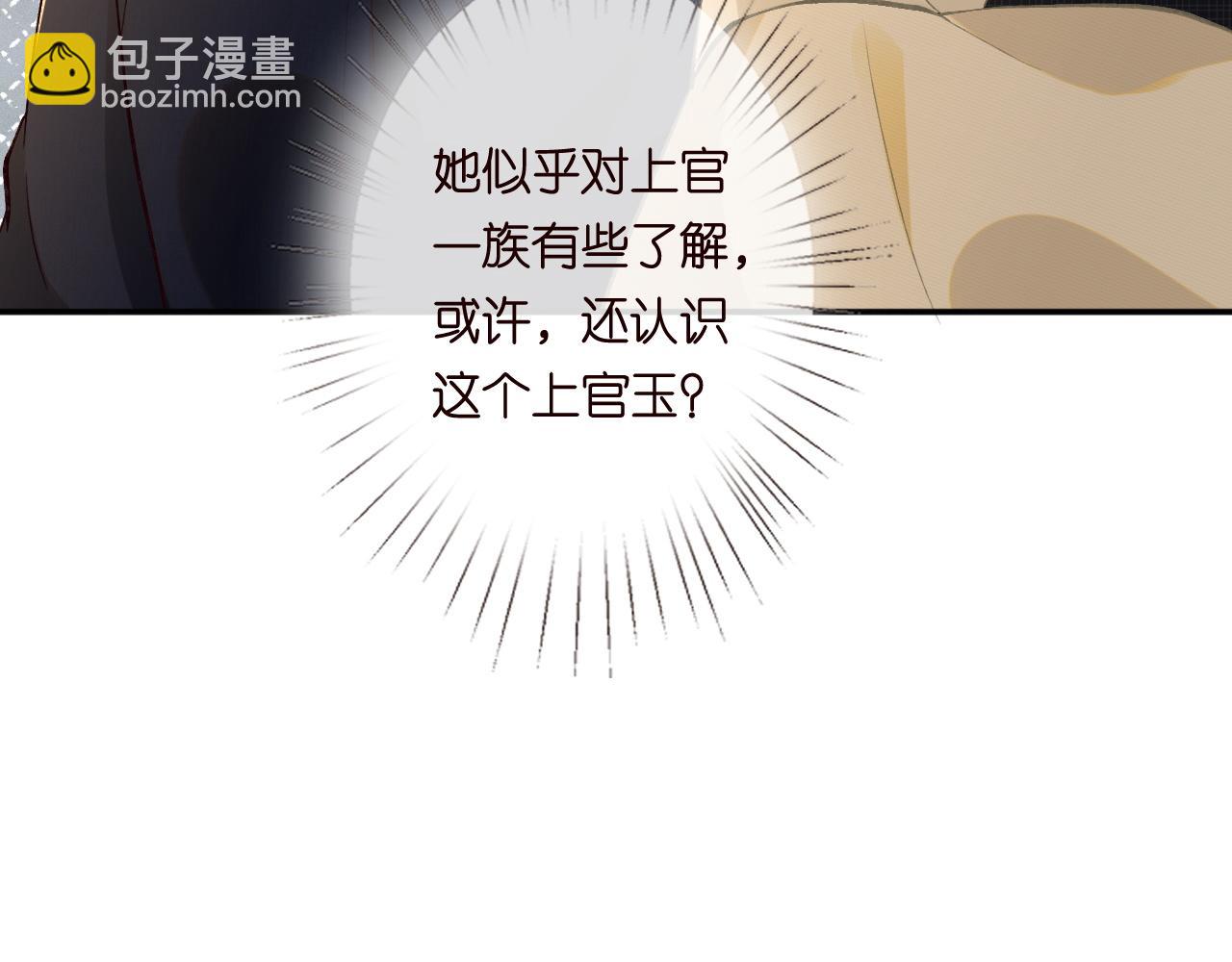 第245 冒牌货58