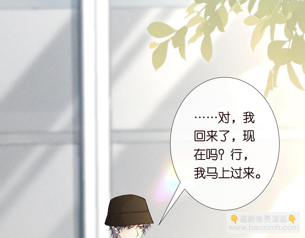 第245 冒牌货61